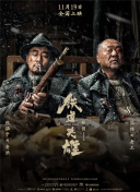 亚洲国产成人在线观看